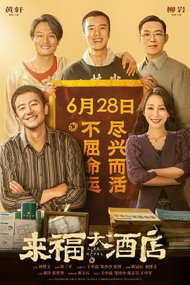 五月六月激情